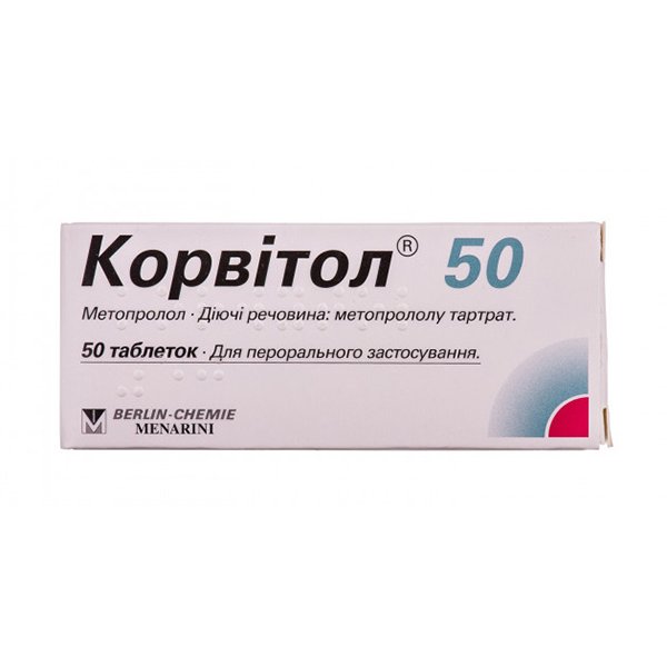 Корвітол 50 таблетки по 50 мг №50 (10х5)