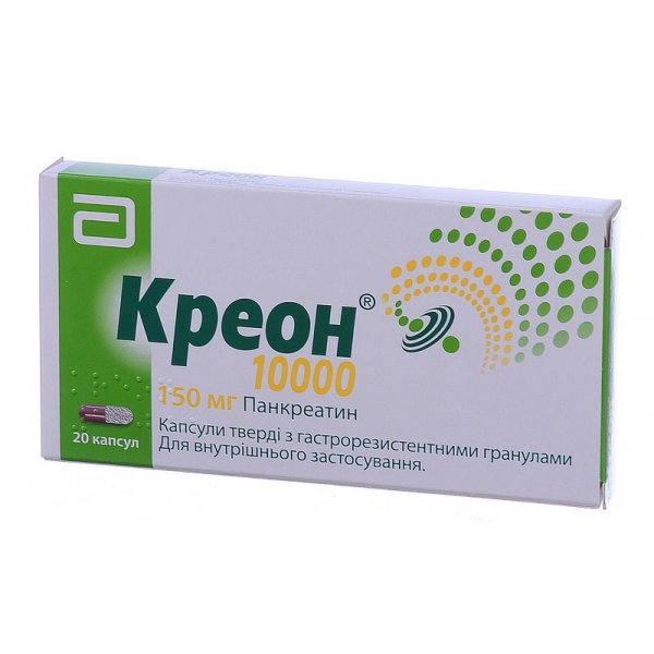 Креон 10000 капсули тв. з гастрорезист. гран. по 150 мг №20 (10х2)
