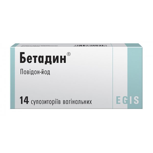 Бетадин супозиторії вагін. по 200 мг №14 (7х2)