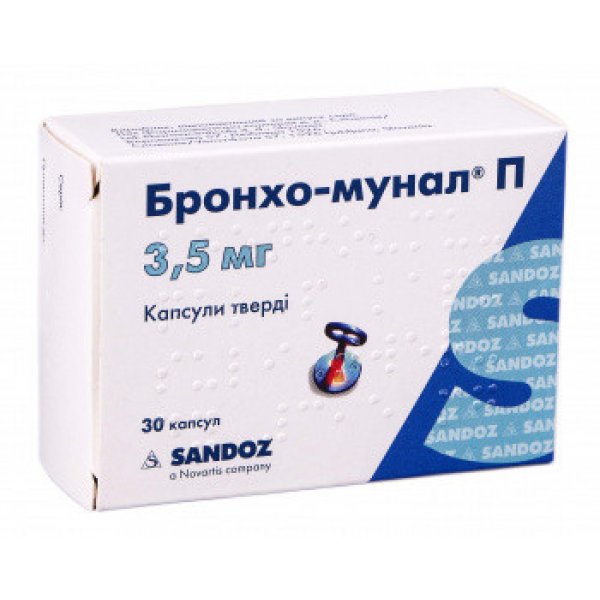 Бронхо-мунал П капсули тв. по 3.5 мг №30 (10х3)