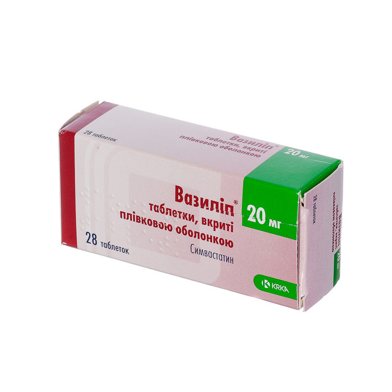 ВАЗИЛИП тбл. 20мг N28