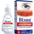 Візин класичний краплі оч., р-н 0.05 % по 15 мл у флак.