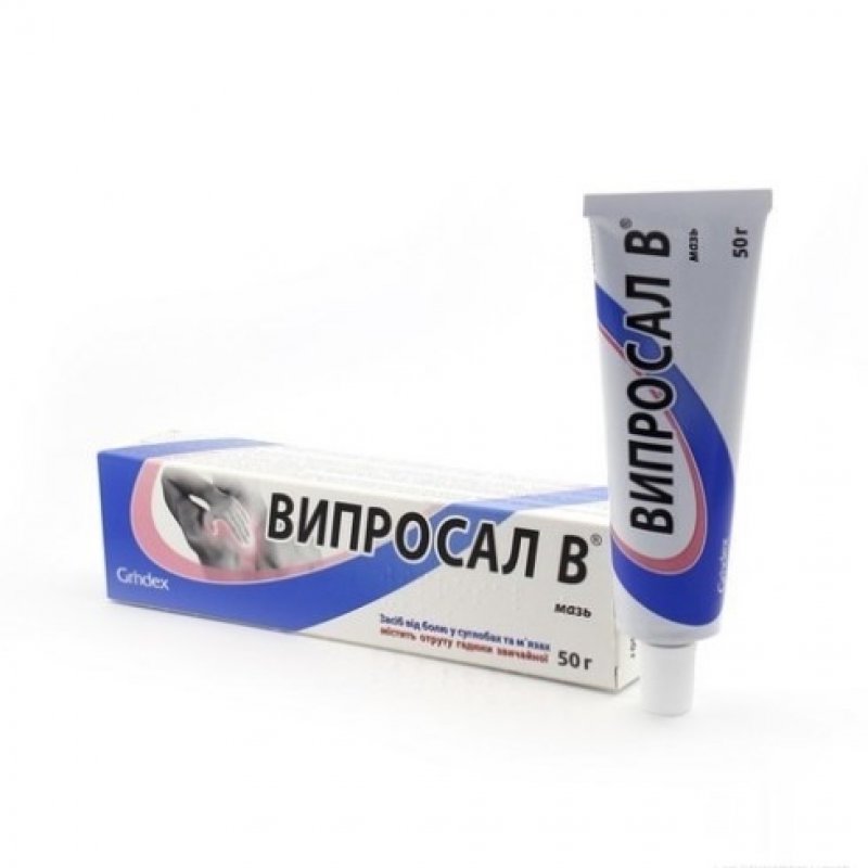 ВИПРОСАЛ В мазь туба 50г