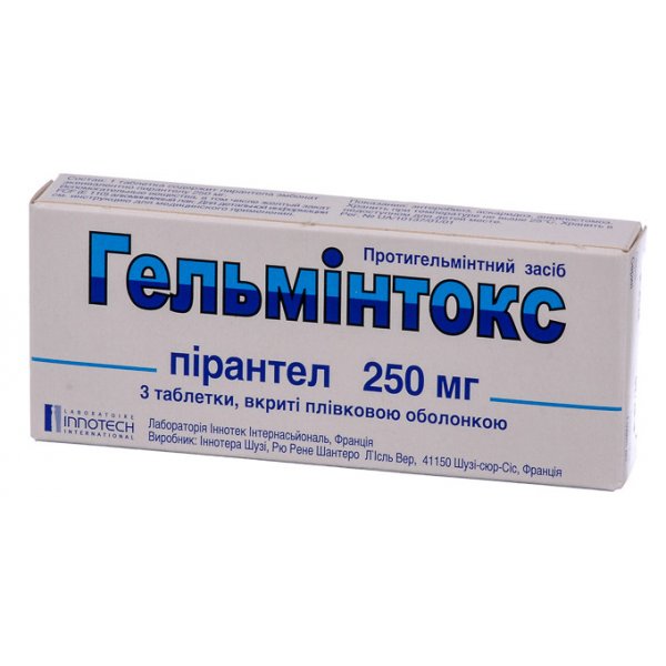 Гельмінтокс таблетки, в/плів. обол. по 250 мг №3