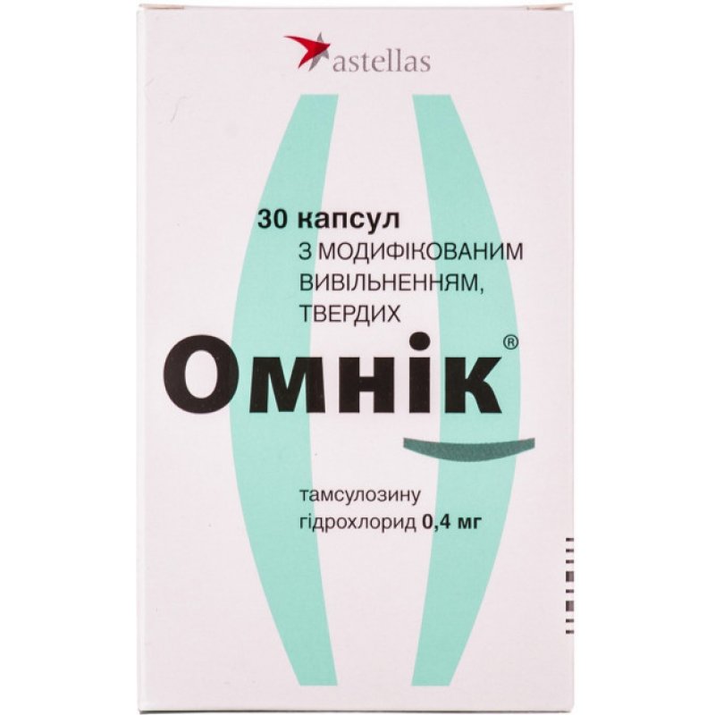 ОМНИК капс. 0,4мг N30