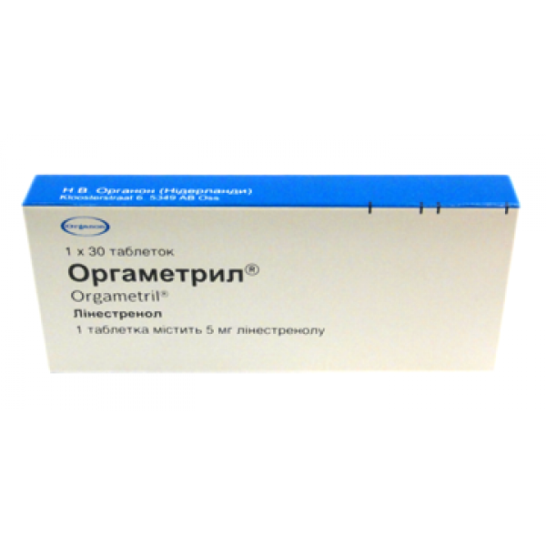 Оргаметрил таблетки по 5 мг №30