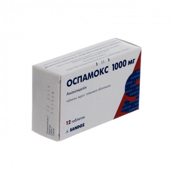 Оспамокс таблетки, в/плів. обол. по 1000 мг №12 (6х2)