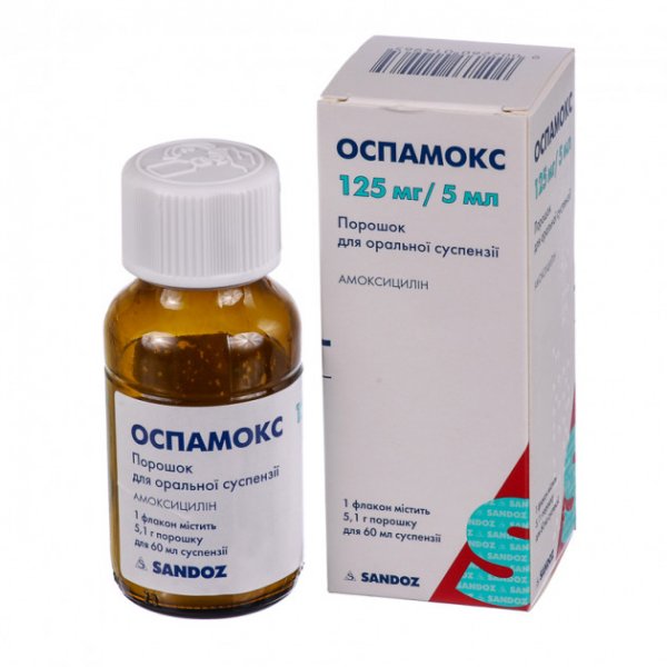 Оспамокс порошок д/ор. сусп. 125 мг/5 мл по 60 мл (5.1 г) у флак.