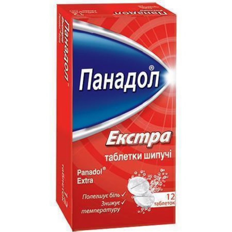 ПАНАДОЛ ЭКСТРА СОЛЮБЛ тбл. раств. N12