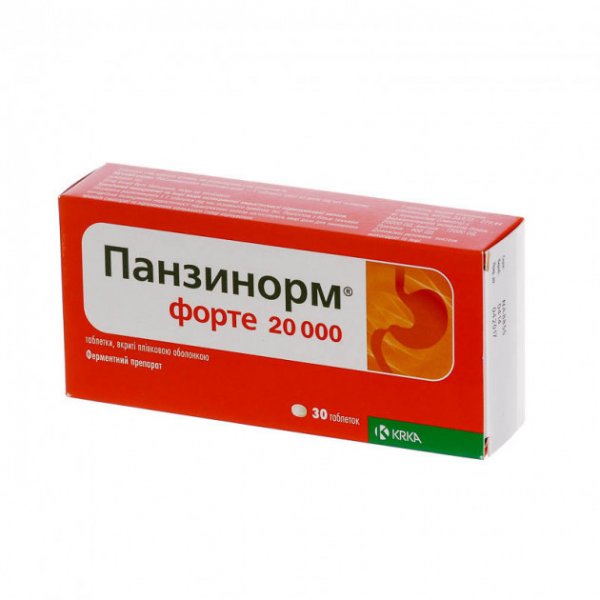Панзинорм форте 20 000 таблетки, в/плів. обол. №30 (10х3)