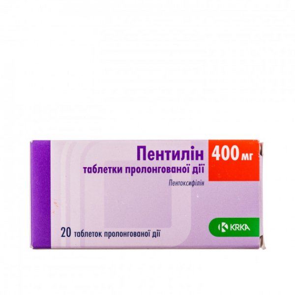 Пентилін таблетки прол./д. по 400 мг №20 (10х2)
