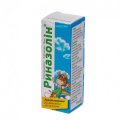 Риназолін краплі наз. 0.25 мг/мл по 10 мл у флак.
