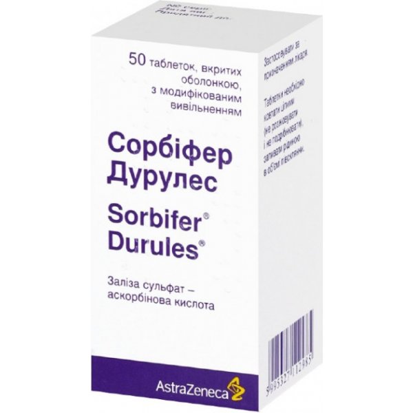 Сорбіфер дурулес таблетки, в/о, з модиф. вивіл. по 320 мг/60 мг №50 у флак.