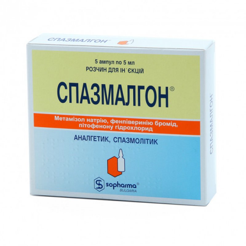 СПАЗМАЛГОН р-р д/ин.амп. 5мл N5