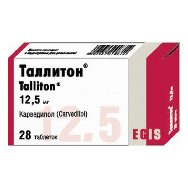 Таллітон таблетки по 12.5 мг №28 (14х2)