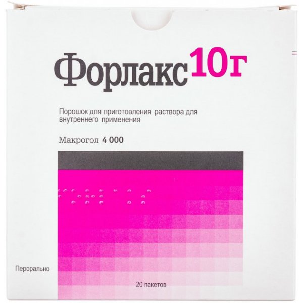 Форлакс порошок д/приг. р-ну д/перор. заст. по 10 г №20 (2х10) у пак. спар.