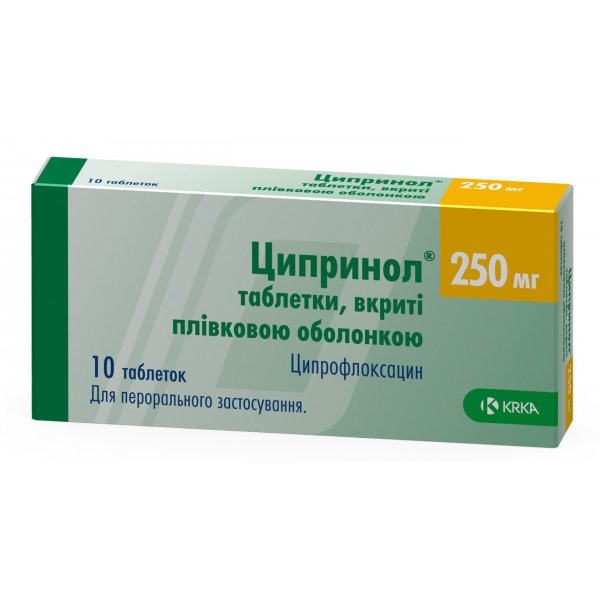 Ципринол таблетки, в/плів. обол. по 250 мг №10