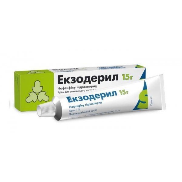 Екзодерил крем 1 % по 15 г у тубах
