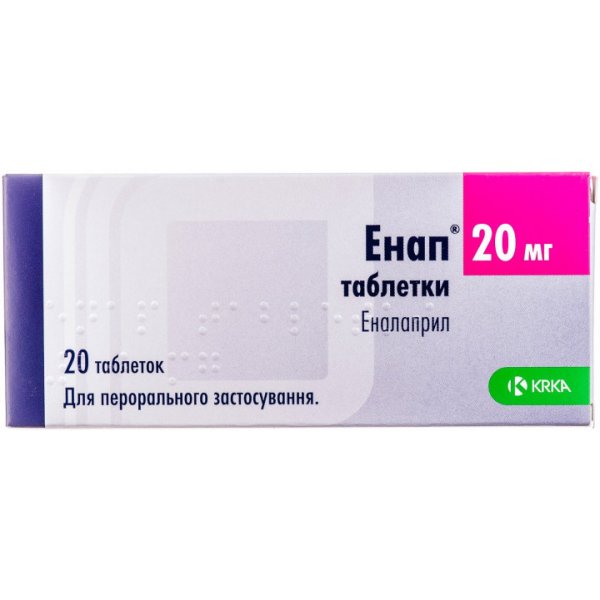 Енап таблетки по 20 мг №20 (10х2)