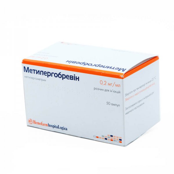 Метилергобревін розчин д/ін. 0.2 мг/мл по 1 мл №50 (5х10) в амп.