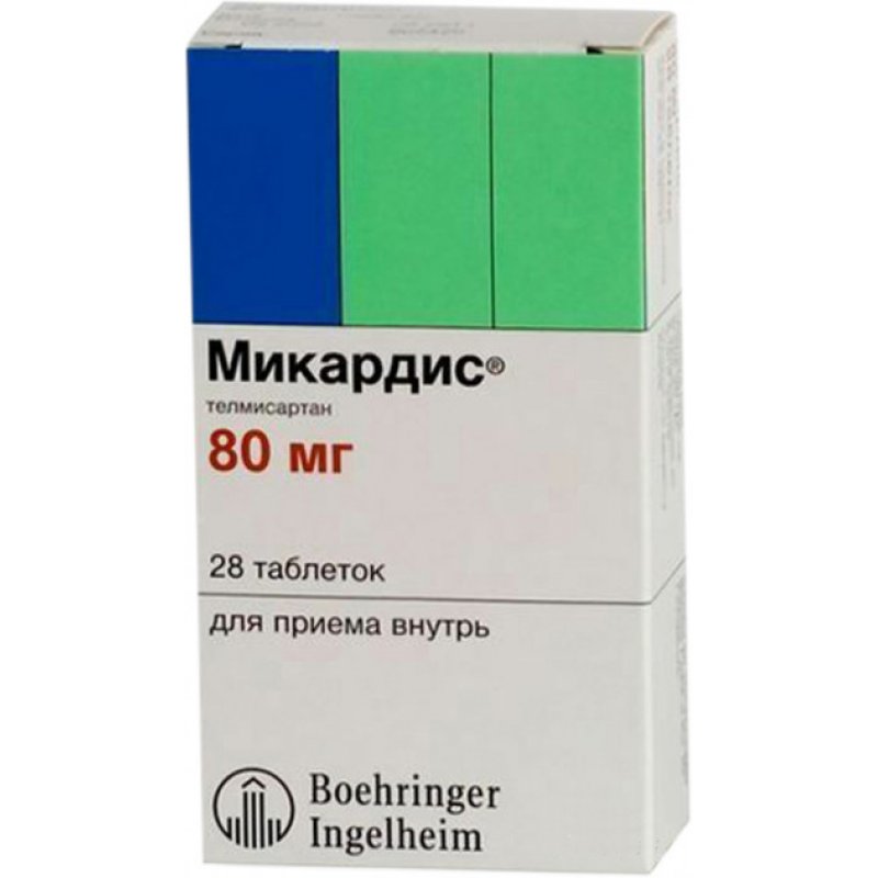 МИКАРДИС тбл. 80мг N28