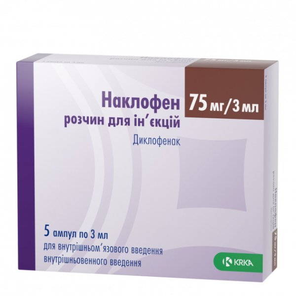 Наклофен розчин д/ін. 75 мг/3 мл по 3 мл №5 в амп.