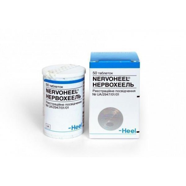 Нервохеель таблетки №50 у конт.