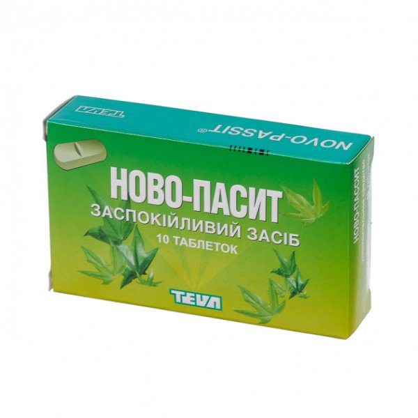 Ново-пасит таблетки, в/о №10