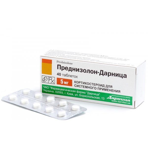 Преднізолон-Дарниця таблетки по 5 мг №40 (10х4)