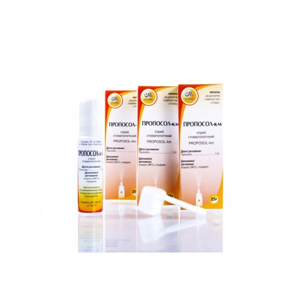 Пропосол аерозоль по 50 г у балон.