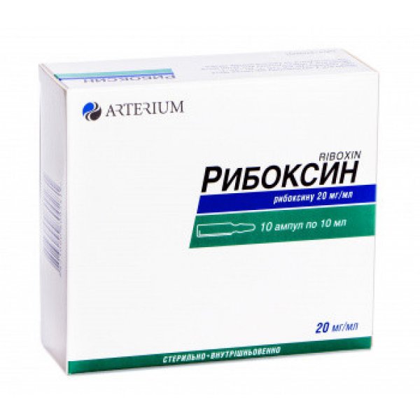 Рибоксин розчин д/ін. 20 мг/мл по 10 мл №10 в амп.
