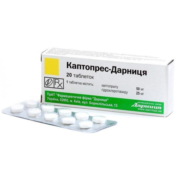 Каптопрес-Дарниця таблетки №20 (10х2)