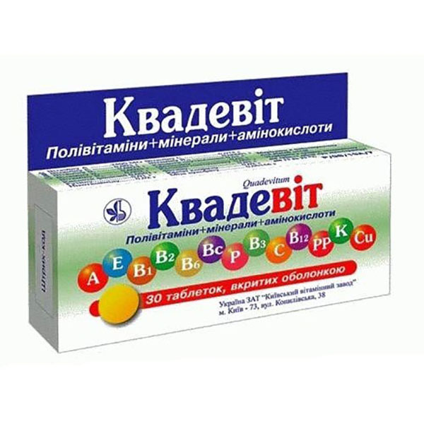 Квадевіт таблетки, в/плів. обол. №30 (10х3)