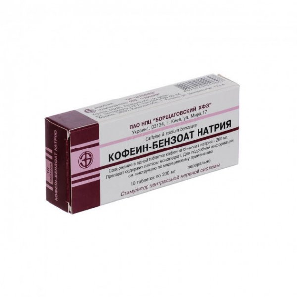 Кофеїн-бензоат натрію таблетки по 200 мг №10