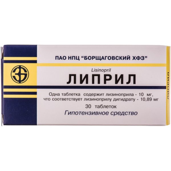 Ліприл таблетки по 10 мг №30 (10х3)