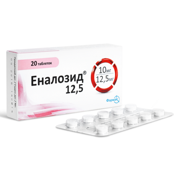 Еналозид 12,5 таблетки №20 (10х2)