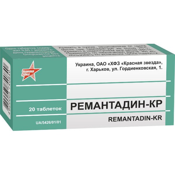 Ремантадин-КР таблетки по 0.05 г №20 (10х2)