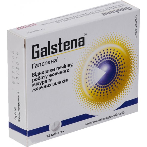 Галстена таблетки №12