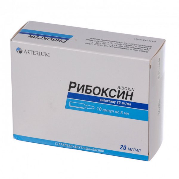 Рибоксин розчин д/ін. 20 мг/мл по 5 мл №10 (5х2) в амп.