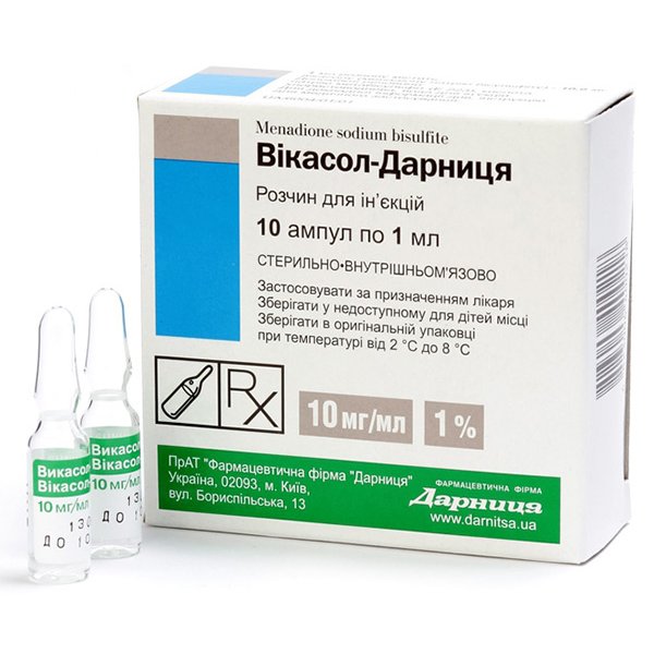 Вікасол-Дарниця розчин д/ін. 10 мг/мл по 1 мл №10 (5х2) в амп.