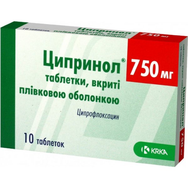 Ципринол таблетки, в/плів. обол. по 750 мг №10