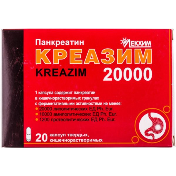 Креазим 20000 капсули киш./розч. тв. №20 (10х2)
