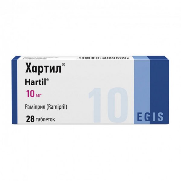 Хартил таблетки по 10 мг №28 (7х4)