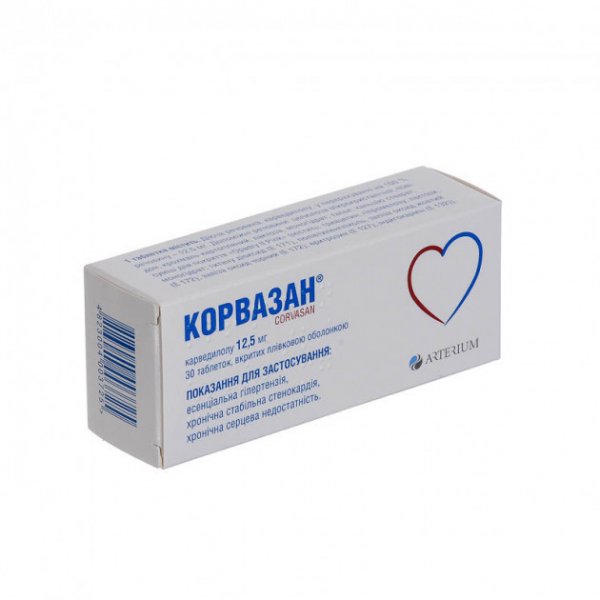 Корвазан таблетки, в/плів. обол. по 12.5 г №30 (10х3)
