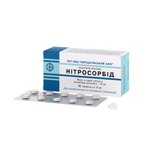 Нітросорбід таблетки по 10 мг №40 (10х4)