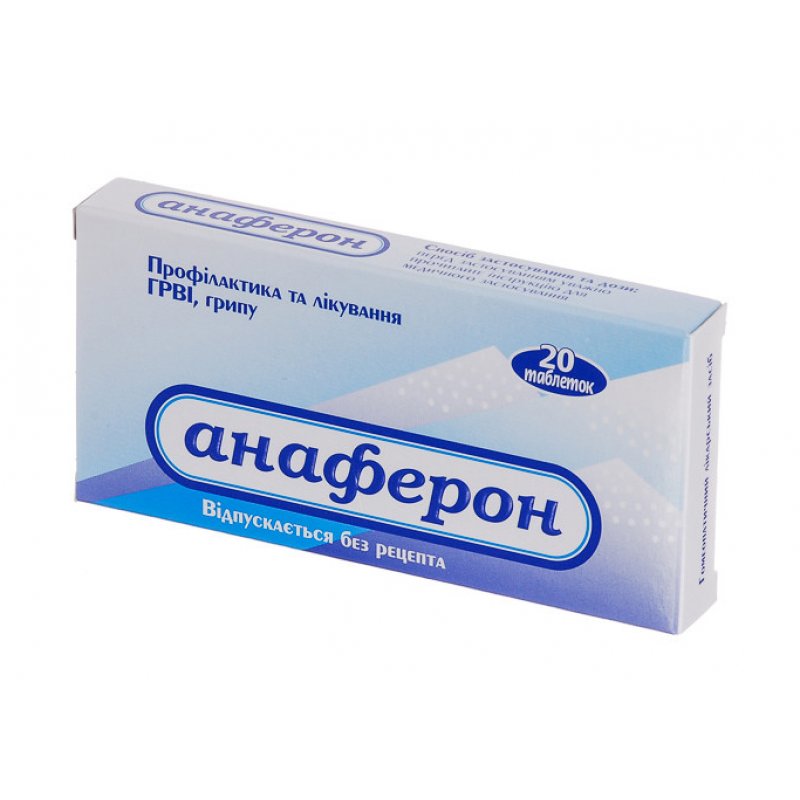 АНАФЕРОН взрослый тбл. гомеопат. N20