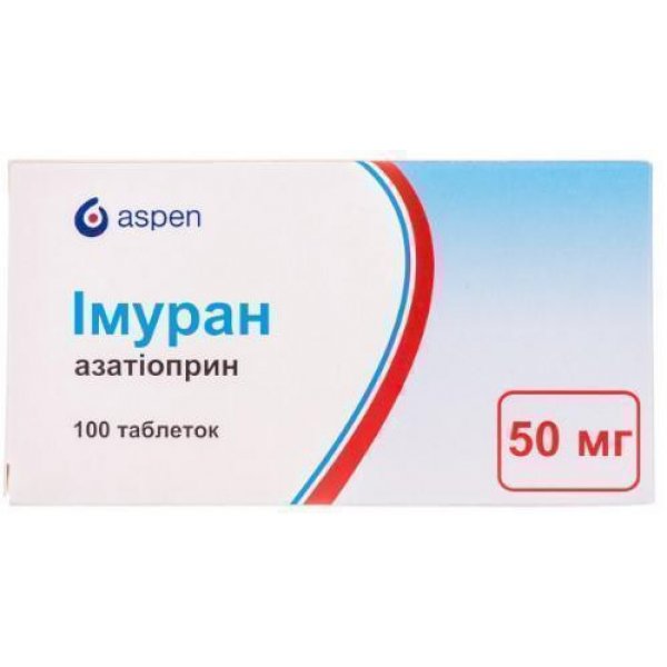 Імуран таблетки, в/плів. обол. по 50 мг №100 (25х4)
