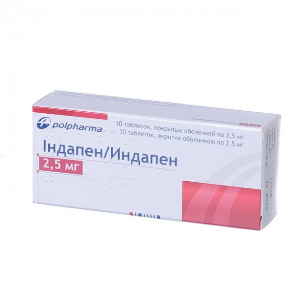 Індапен таблетки, в/о по 2.5 мг №30 (10х3)