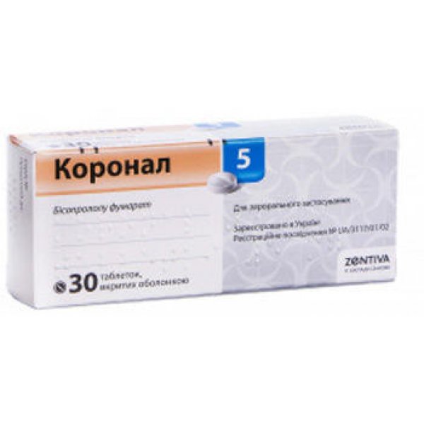 Коронал 5 таблетки, в/плів. обол. по 5 мг №30 (10х3)