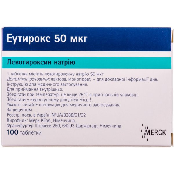 Еутирокс таблетки по 50 мкг №100 (25х4)